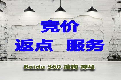 SEM托管服务成功案例：实现线上线下双丰收